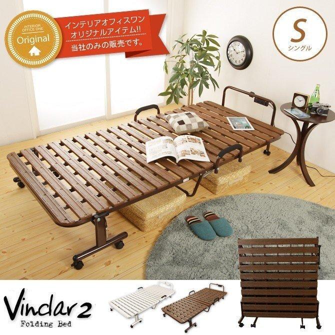 折りたたみベッド シングル 抗菌樹脂すのこベッド コンセント付き ベット 家具のインテリアオフィスワン 通販 Yahoo ショッピング