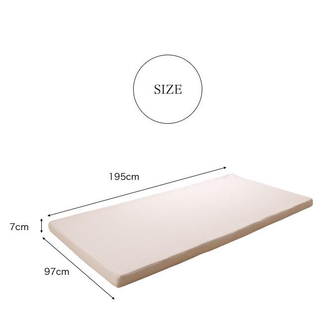 マットレス FESTA2（フェスタ2） 東京西川 厚さ7cm ロフトベッド