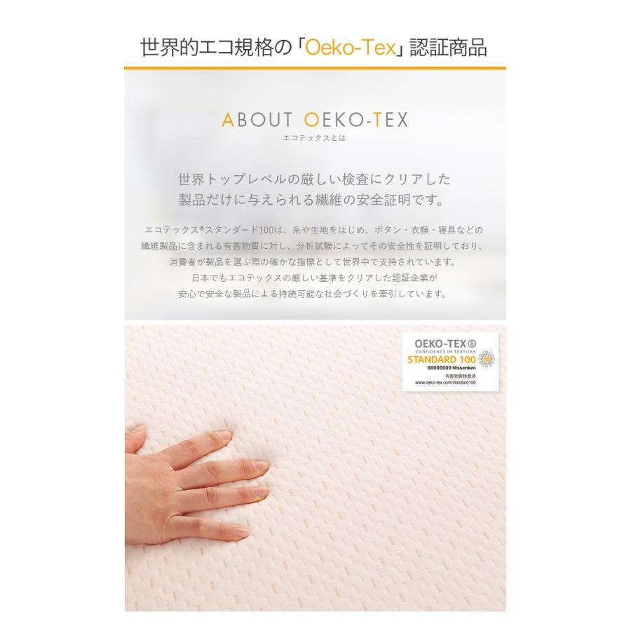 マットレス FESTA2（フェスタ2） 東京西川 厚さ7cm ロフトベッド