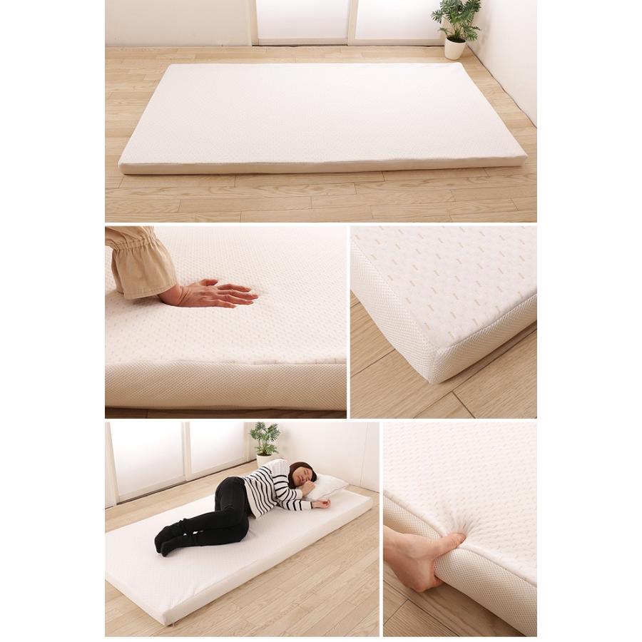 マットレス FESTA2（フェスタ2） 東京西川 厚さ7cm ロフトベッド