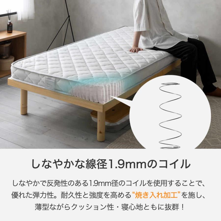 neruco ポケットコイルマットレス 【ショートシングル】 薄型ポケットコイル 11cm厚 ベッドマットレス スプリングマットレス  体圧分散 安心清潔 | ネルコンシェルジュ | 11