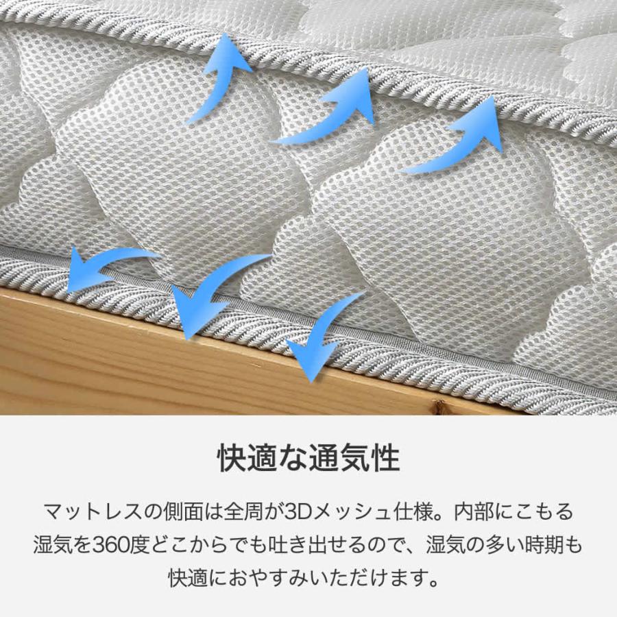 neruco ポケットコイルマットレス 【ショートシングル】 薄型ポケットコイル 11cm厚 ベッドマットレス スプリングマットレス  体圧分散 安心清潔 | ネルコンシェルジュ | 12