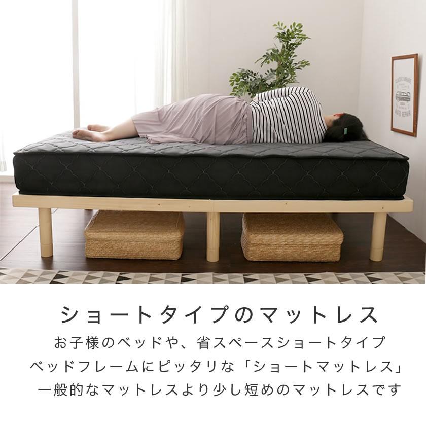 高密度ポケットコイルマットレス 【ショートシングル】 日本人の体格や環境を考慮 マットレス ベッドコンシェルジュ :14060790:家具のインテリアオフィスワン - 通販 - Yahoo!ショッピング 高密度ポケットコイルマットレス 【ショートシングル】 日本人の体格や環境を考慮 マットレス ベッドコンシェルジュ :14060790:家具のインテリアオフィスワン - 通販 - Yahoo!ショッピング