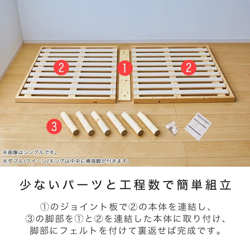 ネルコンシェルジュ すのこベッド シングルベッド 木製ベッド ネルコンシェルジュ すのこベッド シングルベッド 木製ベッド