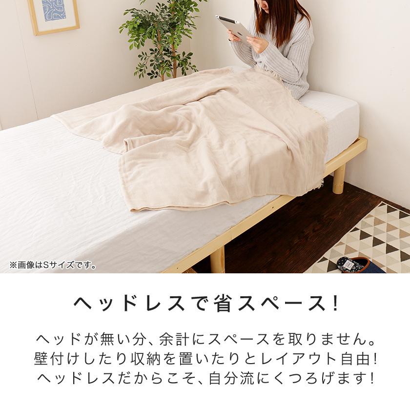 すのこベッド ダブルベッド 木製ベッド マットレス付き マットレスセット ポケットコイルマットレス やわらかい 組立簡単 ヘッドレス 一人暮らし 北欧 ベット 家具のインテリアオフィスワン 通販 Yahoo ショッピング