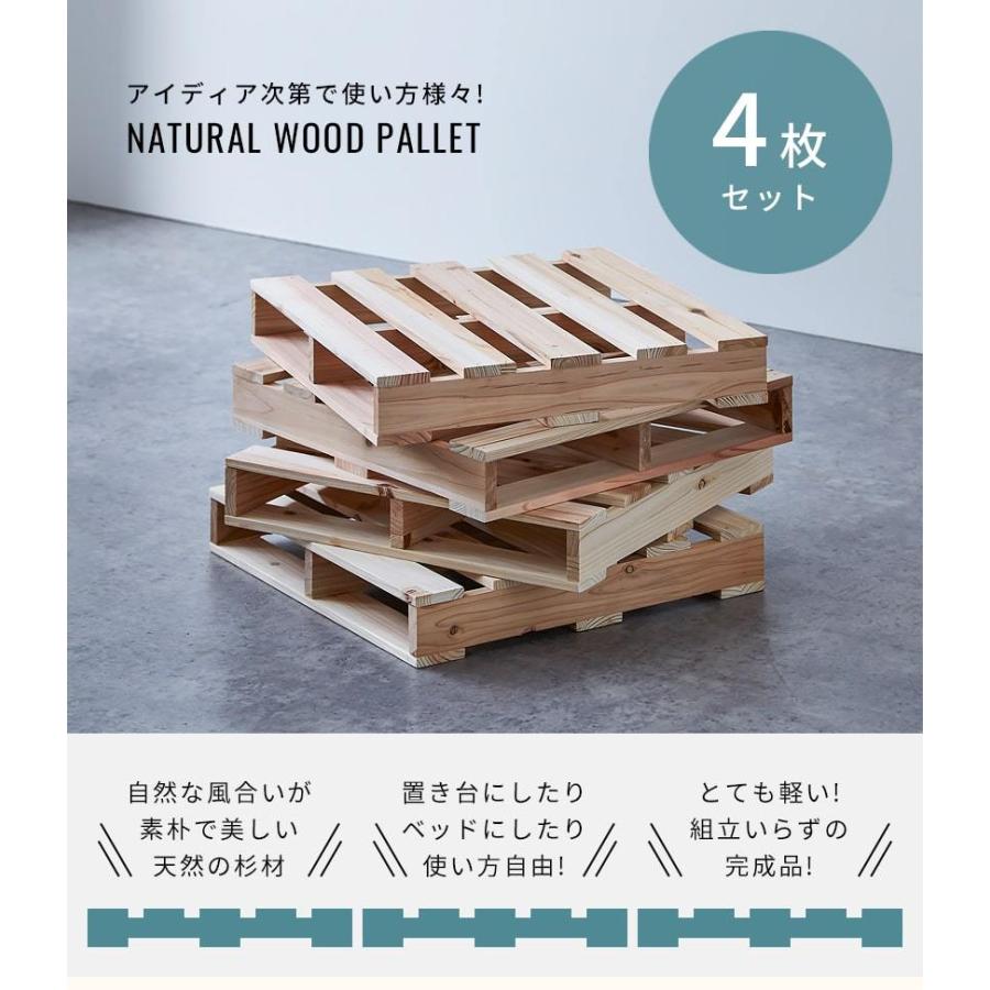 パレット 木製 杉 正方形 4枚 おしゃれ 木製パレット Diy Diyパレット 天然木 Diy用品 Diy木材 置台 すのこ 無塗装 ナチュラル 男前 西海岸 家具のインテリアオフィスワン 通販 Yahoo ショッピング