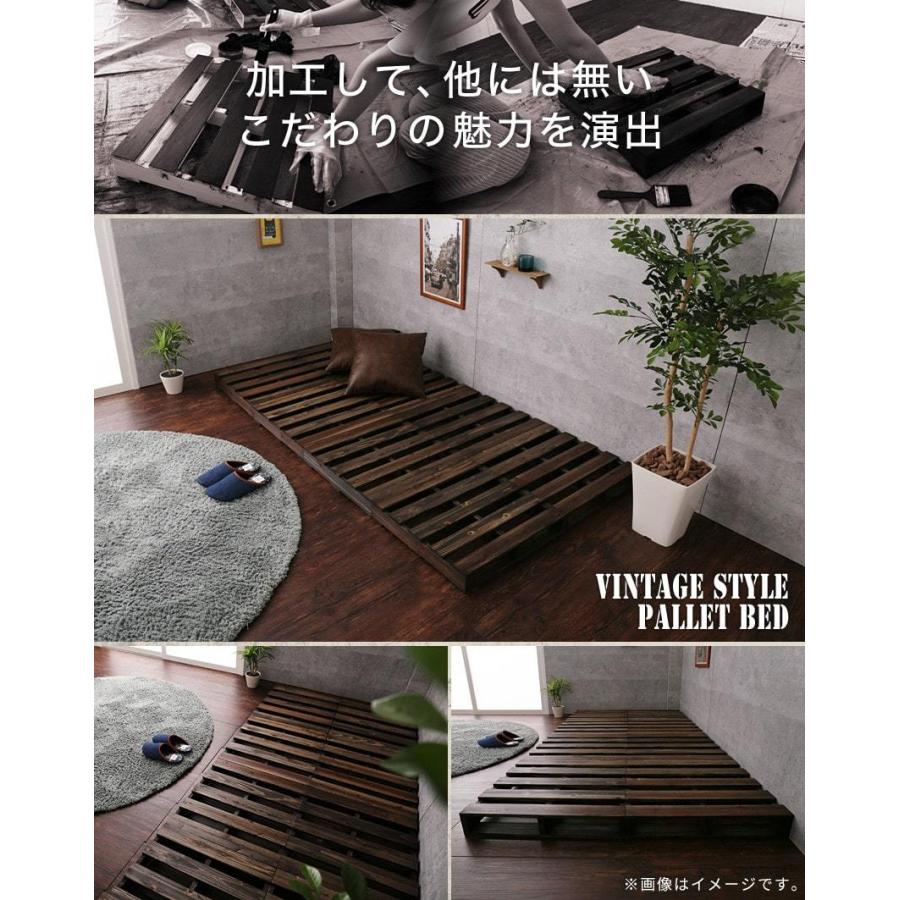 ネルコンシェルジュ パレットベッド ダブルベッド 木製 杉 正方形 12枚