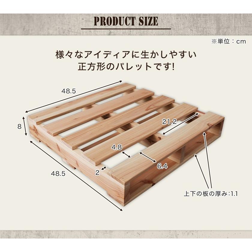ネルコンシェルジュ パレットベッド ダブルベッド 木製 杉 正方形 12枚