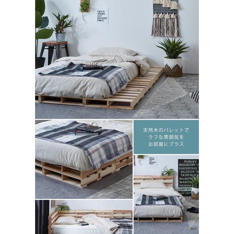 美品　パレットベッド　12枚セット　ダブルサイズ 楽天市場】パレットベッド ダブル 12枚セット すのこ 天然木 高