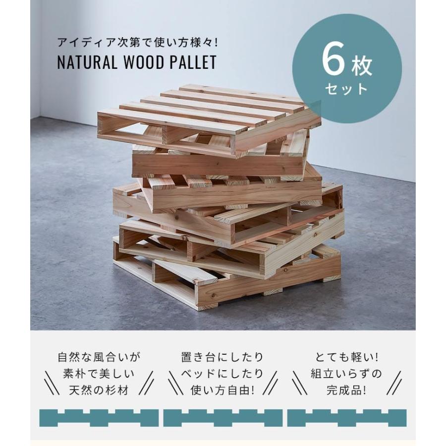 パレット 木製 杉 正方形 6枚 おしゃれ 木製パレット Diy Diyパレット 天然木 Diy用品 Diy木材 置台 すのこ 無塗装 ナチュラル 男前 西海岸 家具のインテリアオフィスワン 通販 Yahoo ショッピング
