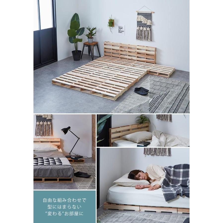 ネルコンシェルジュ パレット 木製 杉 正方形 6枚 おしゃれ 木製