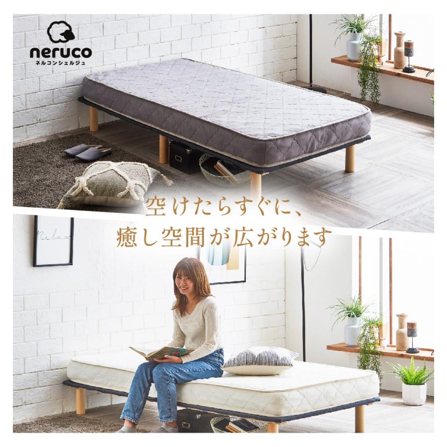 ネルコンシェルジュ 高密度ポケットコイルマットレス シングル 体圧