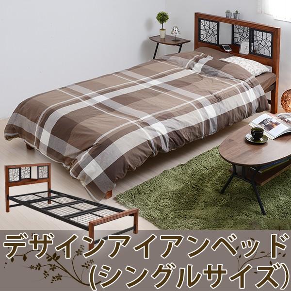 激安単価で アイアンベッド シングル オリエンタルベッド アジアンテイスト 棚付き 宮付き 二口コンセント付き アイアン 代引き手数料無料 Sribalajicaffe Com