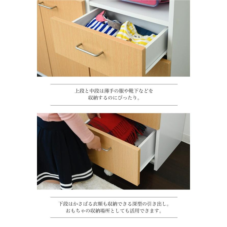 7 12 09 59までポイント5倍 カウンター下 チェスト 3段 幅40cm 高さ85cm カウンター下収納 奥行35cm おしゃれ 引き出し 家具のインテリアオフィスワン 通販 Yahoo ショッピング