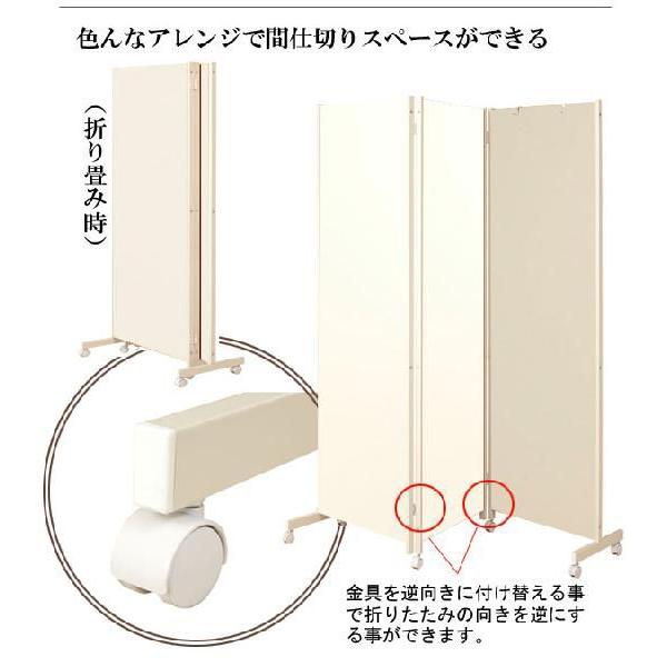 間仕切りパーテーション パーティション キャスター付 ３連 高さ180ｃｍ ホワイト テレワーク 【受注生産品】｜ioo｜02