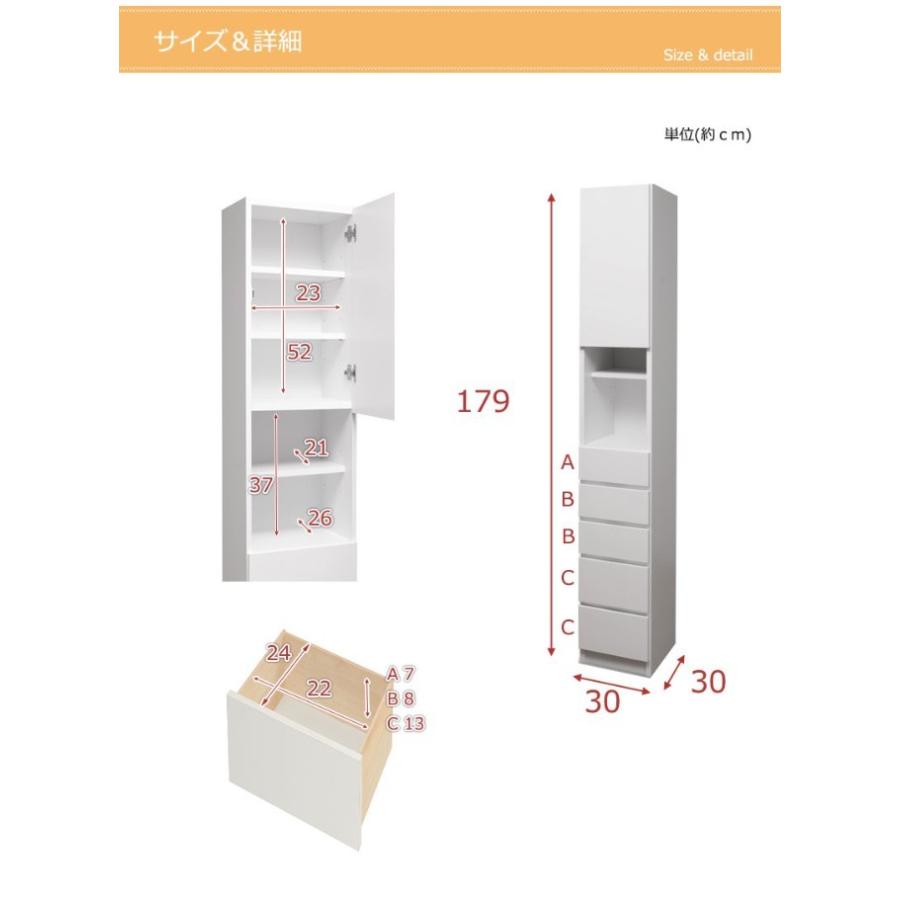 ランドリーラック 洗面所 タオル収納 幅30cm ランドリーチェスト サニタリーラック 完成品 家具のインテリアオフィスワン 通販 Yahoo ショッピング