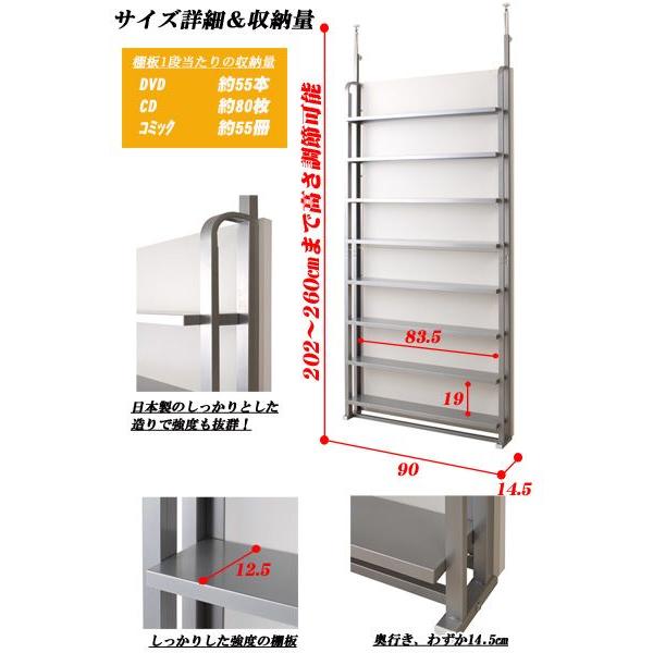 値引きする 突っ張りパーテーション 8段 幅90cm ホワイト 棚 コミックラック Dvd収納 テレワーク 工場直送 Kuljic Com