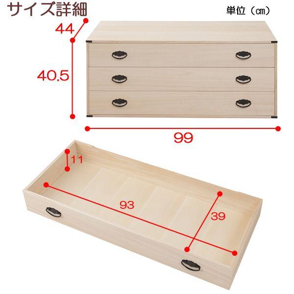 桐チェスト 上置き用 3段 桐たんす 和箪笥 日本製 完成品 衣類収納 引き出し｜ioo｜02