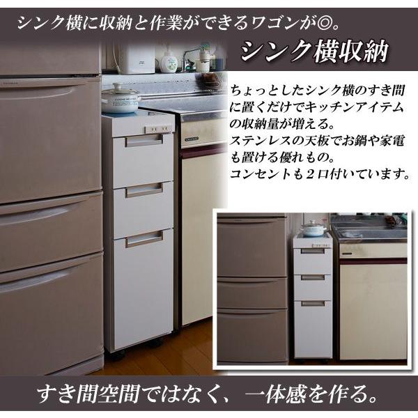 シンクサイドラック 幅20.5cm ステンレス天板 すき間収納 完成品 シンクサイドラック 幅20.5cm ステンレス天板 すき間収納 完成品
