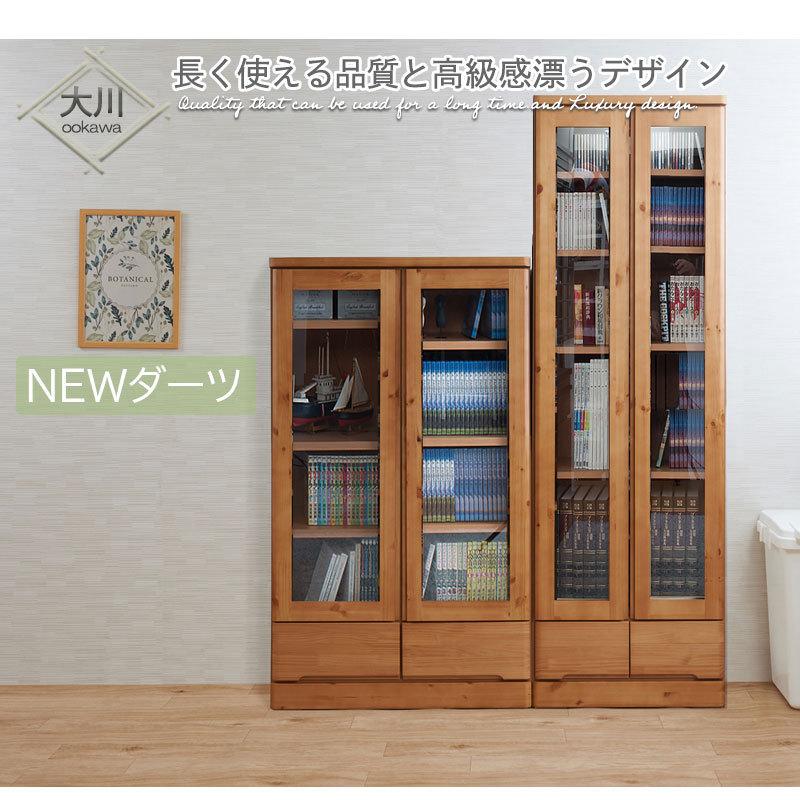 本棚 完成品 ガラス扉 日本製 書棚 ロータイプ 幅80×奥行32×高さ 本棚 完成品 ガラス扉 日本製 書棚 ロータイプ 幅80×奥行32×高さ