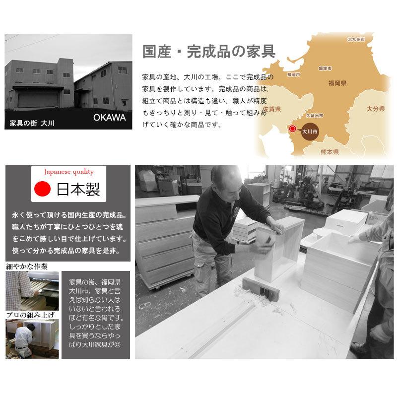 本棚 完成品 ガラス扉 日本製 書棚 ハイタイプ 幅80×奥行32×
