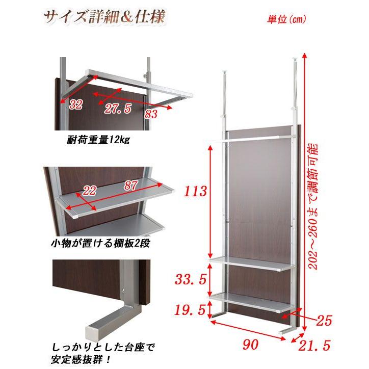 人気ブランドを 突っ張り間仕切りクローゼットパーテーション 棚収納 幅60cm ダークブラウン色 つっぱり 薄型 ラダー 壁面収納 リフォーム Diy ウォールディスプレイ 壁面ラック お洒落 ワードローブ 送料無料 送料無料 つっぱり 薄型 ラダー 壁面収納 リフォーム