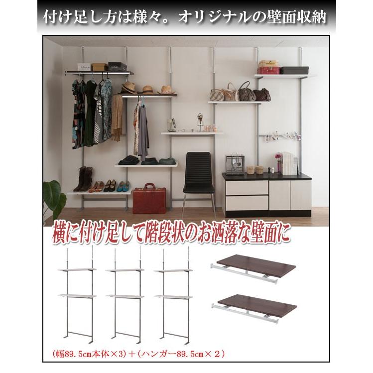 天井突っ張りウォールラック 無段階調整 オープンラック 幅89.5cm用 棚板 1枚 ナチュラル色｜ioo｜03