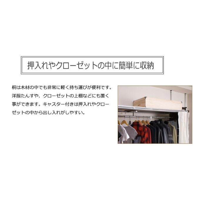 桐箱 シリーズ1 総桐 桐天然木 収納箱 衣類収納ケース 衣類収納箱 木製 桐 1段 高さ12 フタ付き 持ち手付き｜ioo｜04