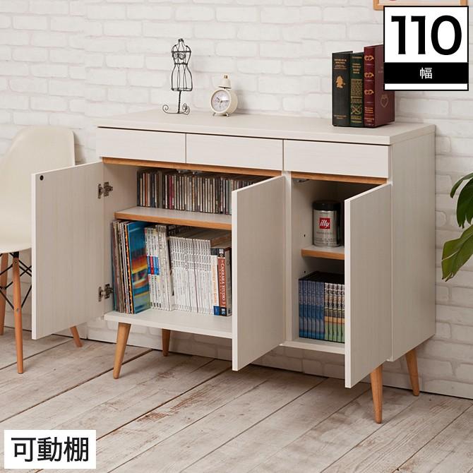 キャビネット リビングボード 幅110 おしゃれ 完成品 日本製 キャビネット リビングボード 幅110 おしゃれ 完成品 日本製