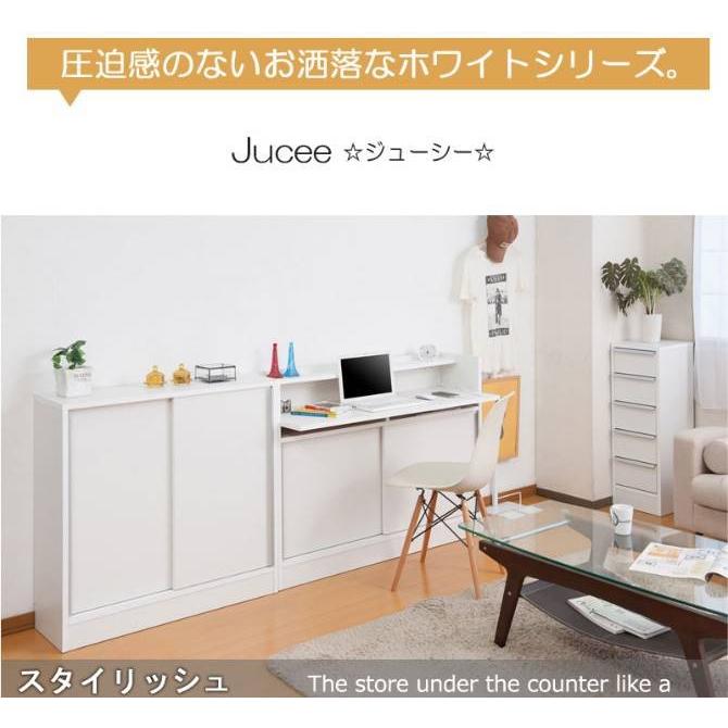 カウンター下 チェスト 幅30 木製 幅木避け ホワイト 完成品 日本製 :16050788:家具のインテリアオフィスワン - 通販 - Yahoo !ショッピング カウンター下 チェスト 幅30 木製 幅木避け ホワイト 完成品 日本製 :16050788:家具のインテリアオフィスワン - 通販 - Yahoo !ショッピング