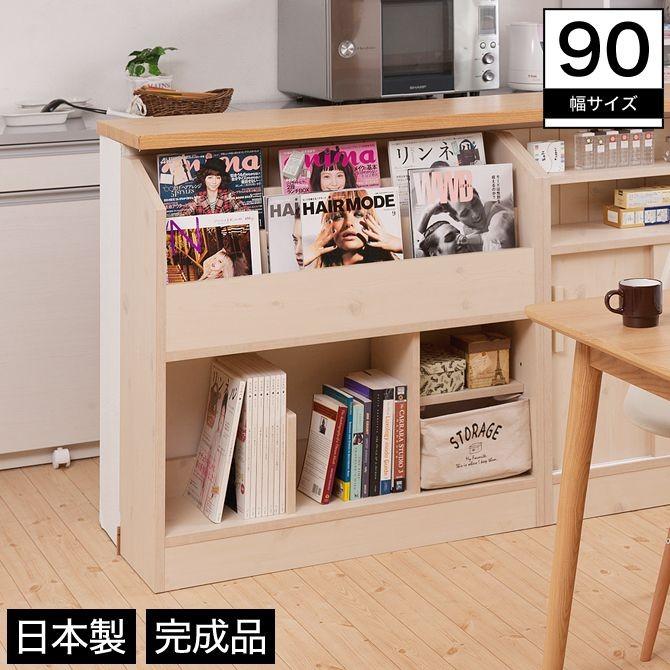 偉大な 7 16 09 59までポイント5倍 カウンター下 絵本ラック オープン棚付き 幅90 木製 カントリー 完成品 日本製 家具のインテリアオフィスワン 通販 Yahoo ショッピング 再再販 Www Kingfishswimming Com
