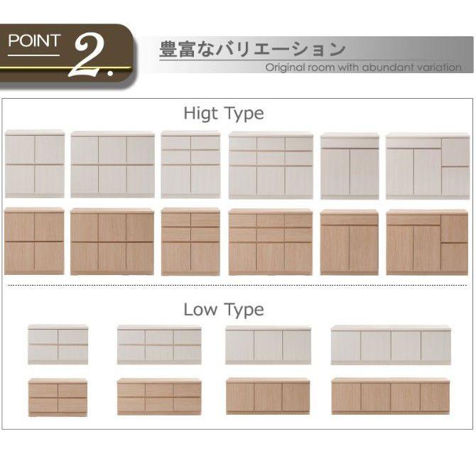 パソコンキャビネット ハイタイプ 幅70 木製 扉収納 北欧 ナチュラル 完成品 日本製｜ioo｜11