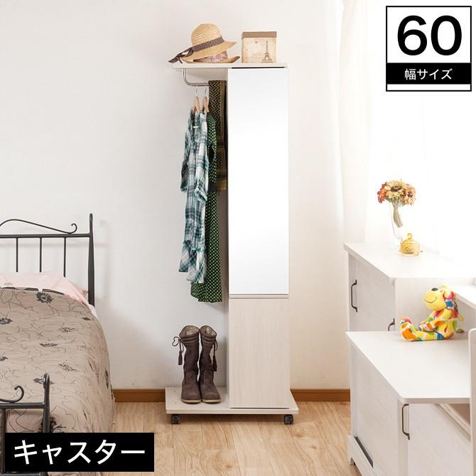 ミラー付きハンガーラック 幅60cm ホワイト 木製 キャスター付き ミラー付きハンガーラック 幅60cm ホワイト 木製 キャスター付き