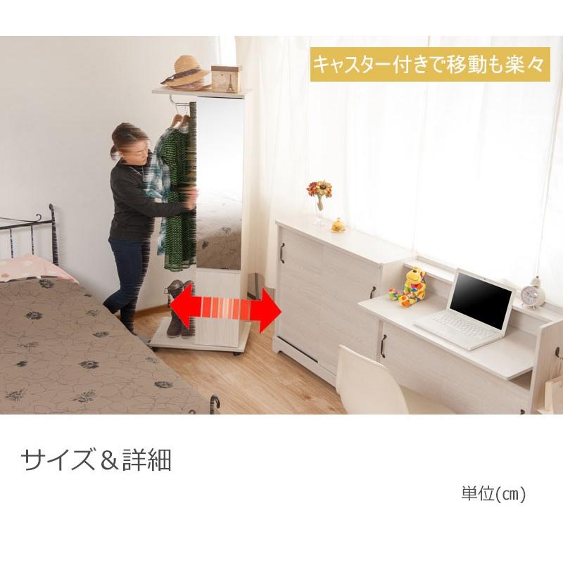 ミラー付きハンガーラック 幅60cm ホワイト 木製 キャスター付き