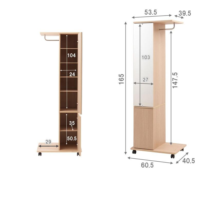 ミラー付きハンガーラック 幅60cm ホワイト 木製 キャスター付き 扉収納 可動棚 鏡付きハンガー おしゃれ｜ioo｜08