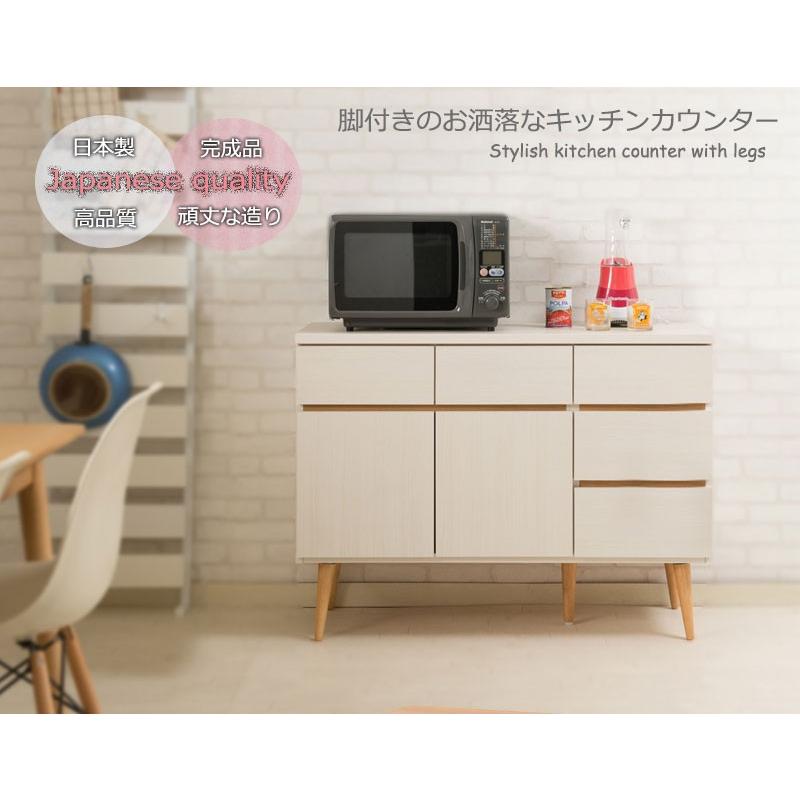 キッチンカウンター　食器棚　ホワイト　幅110cm　日本製　完成品　木製　配線穴　プッシュ扉　引き出し　可動棚