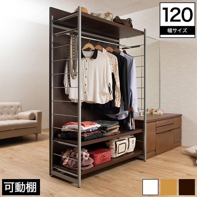 間仕切りパーテーション パーテーションラック 幅120cm ハンガー 間仕切りパーテーション パーテーションラック 幅120cm ハンガー