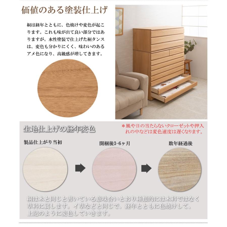 チェスト 天然桐 幅100cm 6段タイプ ナチュラル 完成品 日本製 チェスト 天然桐 幅100cm 6段タイプ ナチュラル 完成品 日本製