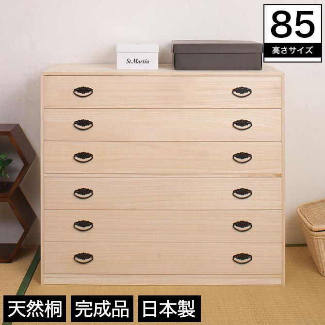 桐　たんす　箪笥　　木製 桐チェスト 桐たんす 日本製 完成品 6段 🍁 幅98×奥行44