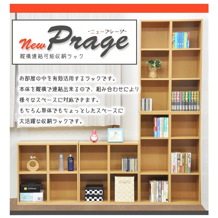 4 26 09 59までプレミアム会員10 Off オープンラック カラーボックス 3段 幅25cm 高さ90cm Newプレージ Npg 9025 1606 家具のインテリアオフィスワン 通販 Yahoo ショッピング