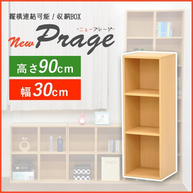 s*太様 棚 おしゃれ オープンシェルフ 3段 幅90cm×奥行30cm×高さ9 楽天市場】オープンシェルフ 3段 スチールフレーム オフィス
