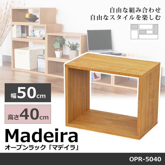オーディオラック 木製 4段 幅50(45) 奥行45(43) 高さ85 頑丈！ Amazon.co.jp: オーディオラック 木製 4段 多色の木板 AV
