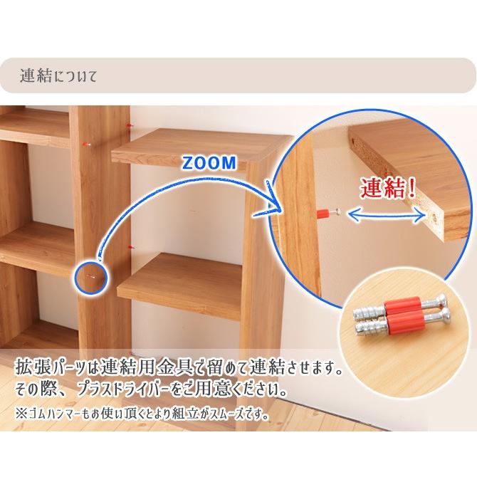 DVD CD シェルフ 幅80cm パイン集成材 DVD CD シェルフ 幅80cm パイン集成材 【公式通販】