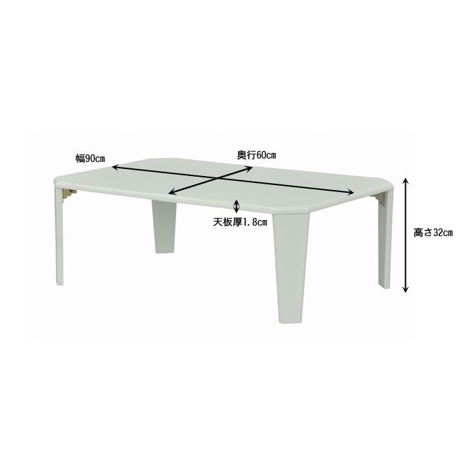 八角折りたたみ鏡面テーブル 幅90cm ホワイト センターテーブル 完成品 耐荷重kg 白 リビングテーブル おりたたみテーブル コンパクト収納 折り畳み式 家具のインテリアオフィスワン 通販 Yahoo ショッピング