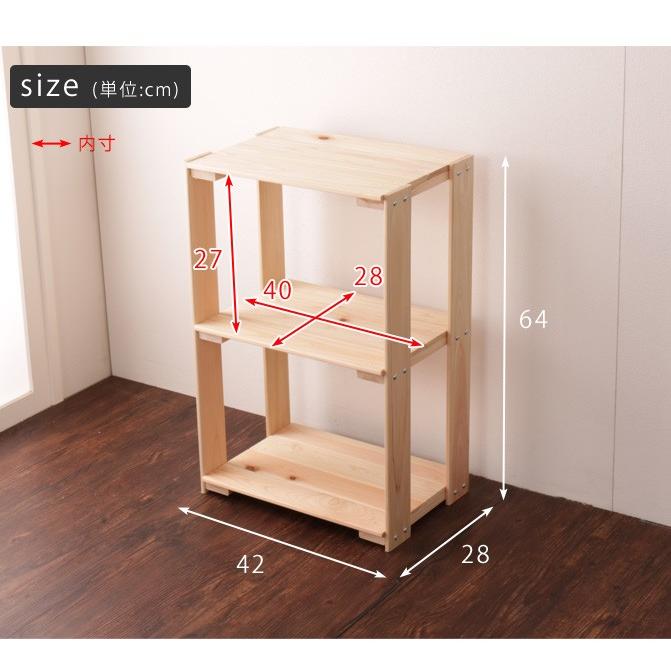 4 26 09 59までプレミアム会員10 Off オープンラック ひのき 桧ラック 2段 収納ラック ウッドラック ひのき 檜 ヒノキ 桧 木製 家具のインテリアオフィスワン 通販 Yahoo ショッピング