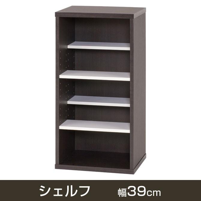 シェルフ 幅39cm 本棚 オープンラック 書棚 前後棚段違い : 家具の