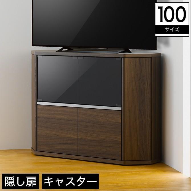 テレビ台 コーナーテレビ台 木製 幅100 ハイタイプ TV台 TVボード