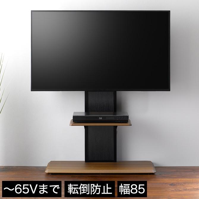 壁寄せテレビスタンド ロータイプ 65V型まで対応 支柱リバーシブル 水平バランス調整 可動棚 配線すっきり :18000209:家具の