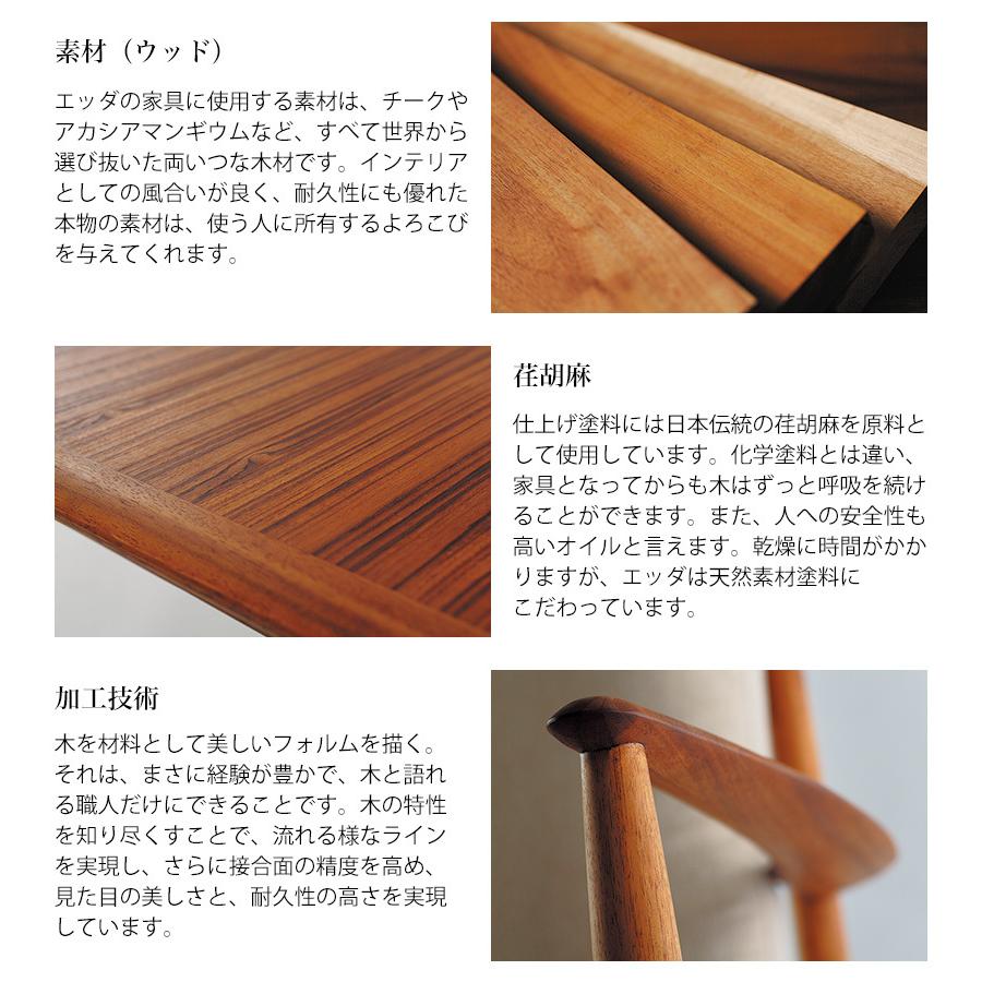 サイドテーブル ナイトテーブル ソファテーブル テーブル EDDA エッダ 木製 幅60cm 奥行40.5cm 高さ51cm ブラウン アカシアマンギウム 無垢材｜ioo｜04