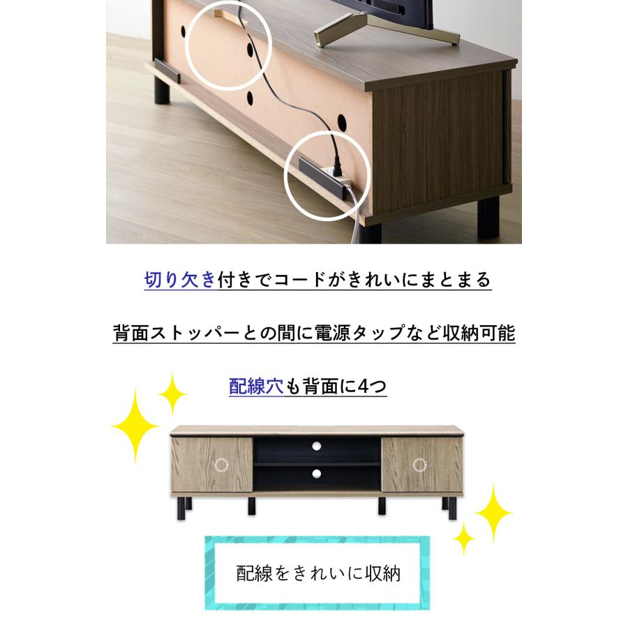 クロフール ローボード テレビ台 可動棚 配線穴 切り欠き クロフール ローボード テレビ台 可動棚 配線穴 切り欠き